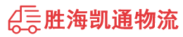 潮州到芒康县物流公司